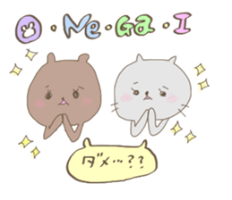 Colorful Bear and friends sticker #8193486