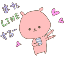 Colorful Bear and friends sticker #8193489