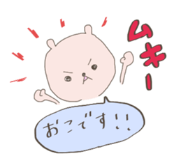 Colorful Bear and friends sticker #8193494