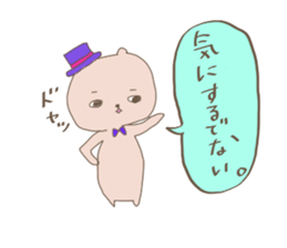 Colorful Bear and friends sticker #8193495