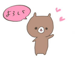 Colorful Bear and friends sticker #8193498