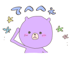 Colorful Bear and friends sticker #8193500