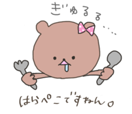 Colorful Bear and friends sticker #8193503