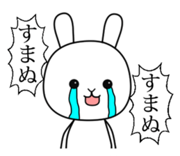 Rabbit channel 2 sticker #8193658