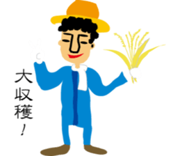 Mojaojisan sticker #8193886