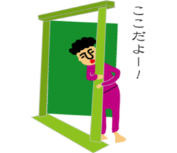 Mojaojisan sticker #8193895