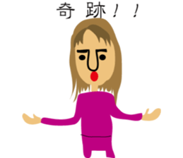 Mojaojisan sticker #8193904