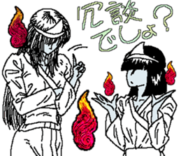 3 Lady-Ghosts sticker #8193946