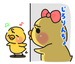 Illustrations for a girlfriend or wife 3 sticker #8194019