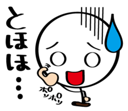 pretty stick human8 sticker #8194059