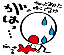 pretty stick human8 sticker #8194062