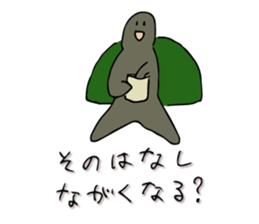 Tortoise Mr. Part 2 sticker #8194078