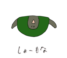 Tortoise Mr. Part 2 sticker #8194082