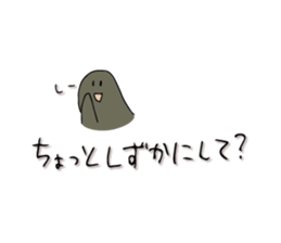 Tortoise Mr. Part 2 sticker #8194086