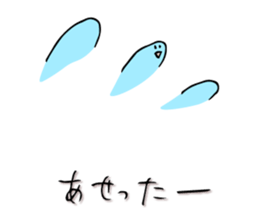 Tortoise Mr. Part 2 sticker #8194087