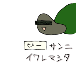 Tortoise Mr. Part 2 sticker #8194095