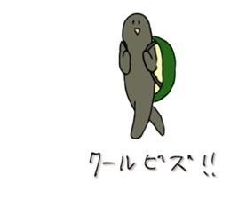 Tortoise Mr. Part 2 sticker #8194098