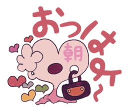 Confess heart. ~Color~ sticker #8194188