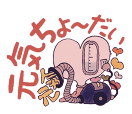 Confess heart. ~Color~ sticker #8194189