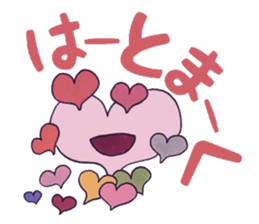 Confess heart. ~Color~ sticker #8194192