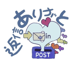 Confess heart. ~Color~ sticker #8194196