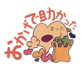 Confess heart. ~Color~ sticker #8194198