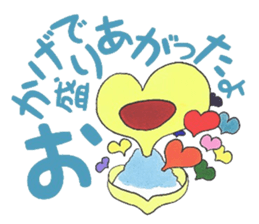 Confess heart. ~Color~ sticker #8194199