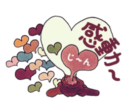 Confess heart. ~Color~ sticker #8194200