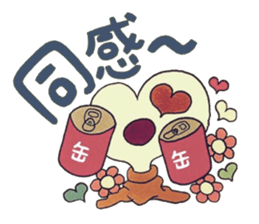 Confess heart. ~Color~ sticker #8194202