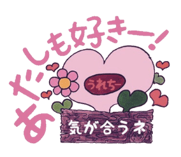 Confess heart. ~Color~ sticker #8194203