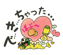 Confess heart. ~Color~ sticker #8194204