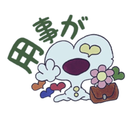 Confess heart. ~Color~ sticker #8194205