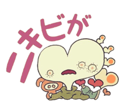 Confess heart. ~Color~ sticker #8194206