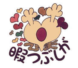 Confess heart. ~Color~ sticker #8194207