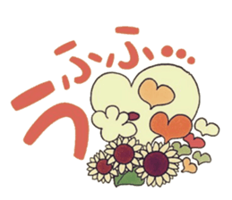 Confess heart. ~Color~ sticker #8194208