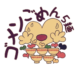 Confess heart. ~Color~ sticker #8194209