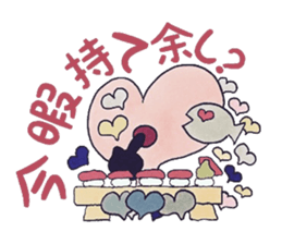 Confess heart. ~Color~ sticker #8194210
