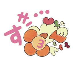 Confess heart. ~Color~ sticker #8194212