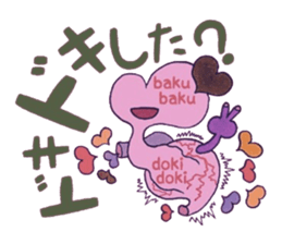 Confess heart. ~Color~ sticker #8194216