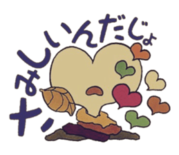 Confess heart. ~Color~ sticker #8194217