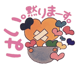 Confess heart. ~Color~ sticker #8194219