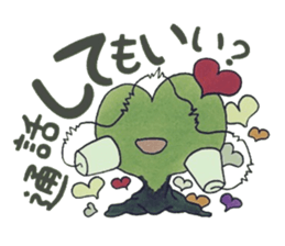 Confess heart. ~Color~ sticker #8194221