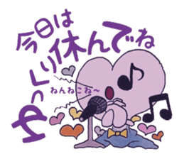 Confess heart. ~Color~ sticker #8194222