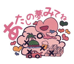 Confess heart. ~Color~ sticker #8194225