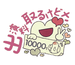 Confess heart. ~Color~ sticker #8194226