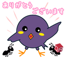 qr Mynah sticker #8194470