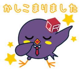 qr Mynah sticker #8194474