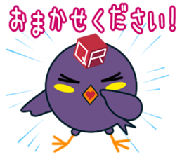 qr Mynah sticker #8194476