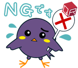 qr Mynah sticker #8194478