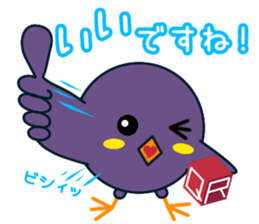 qr Mynah sticker #8194479